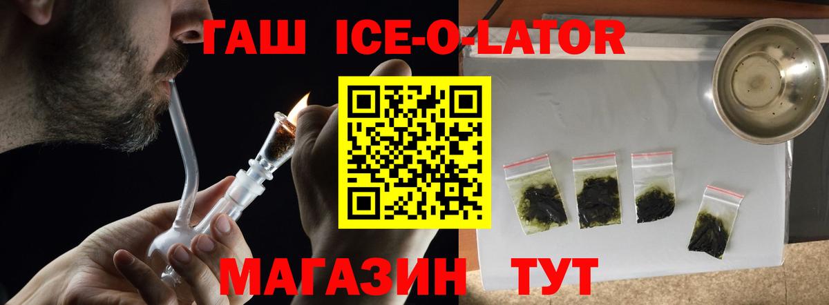 Урай  ГАШ индика сатива  Вход с VPN 