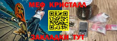 стафф Лесосибирск