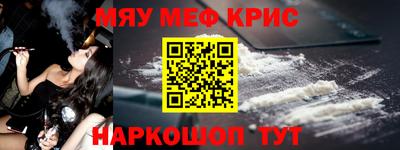 гашишное масло Ликино-Дулёво