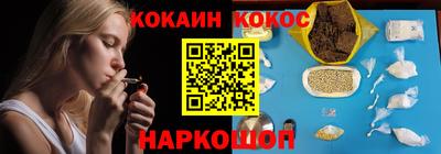 стафф Лесосибирск