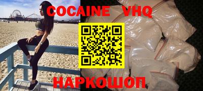 стафф Лесосибирск