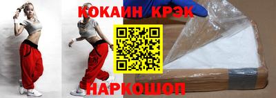 jwh Ливны
