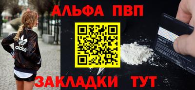 гашишное масло Ликино-Дулёво
