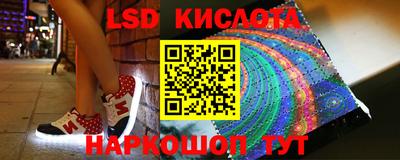 стафф Лесосибирск