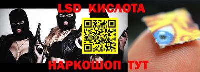 стафф Лесосибирск