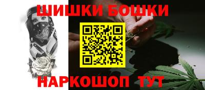гашишное масло Ликино-Дулёво