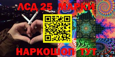 стафф Лесосибирск