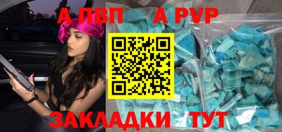 стафф Лесосибирск