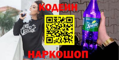 стафф Лесосибирск
