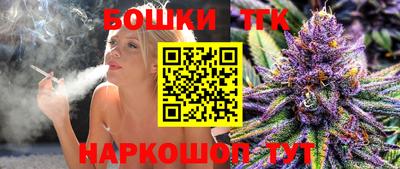 гашишное масло Ликино-Дулёво