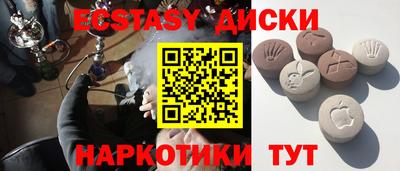 гашишное масло Ликино-Дулёво