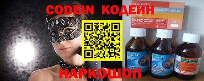 стафф Лесосибирск