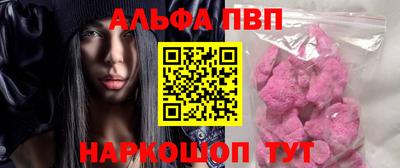 стафф Лесосибирск