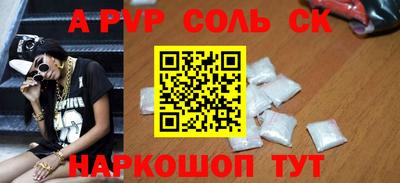 стафф Лесосибирск