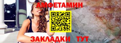 стафф Лесосибирск