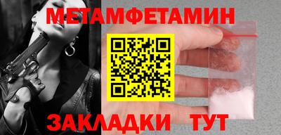 стафф Лесосибирск