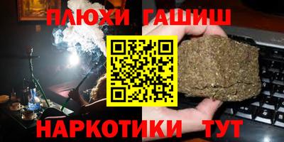 jwh Ливны