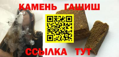 гашишное масло Ликино-Дулёво