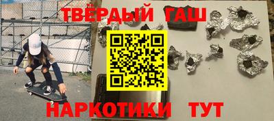 гашишное масло Ликино-Дулёво