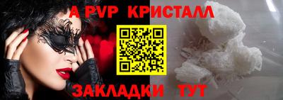гашишное масло Ликино-Дулёво