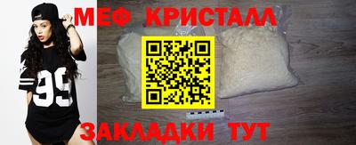 стафф Лесосибирск