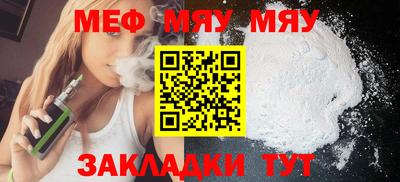 стафф Лесосибирск