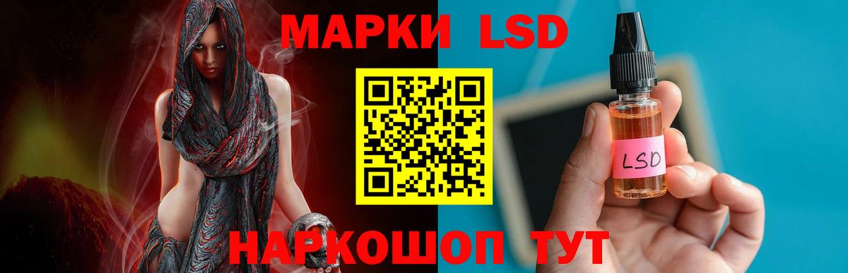Лсд 25 экстази ecstasy  Вход с VPN  ЛСД экстази кислота  ОМГ ОМГ tor  Урай 