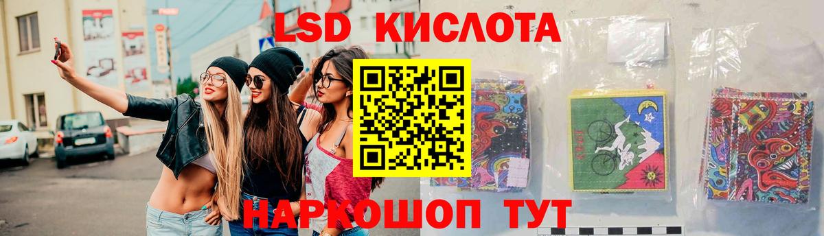 Лсд 25 экстази ecstasy Урай