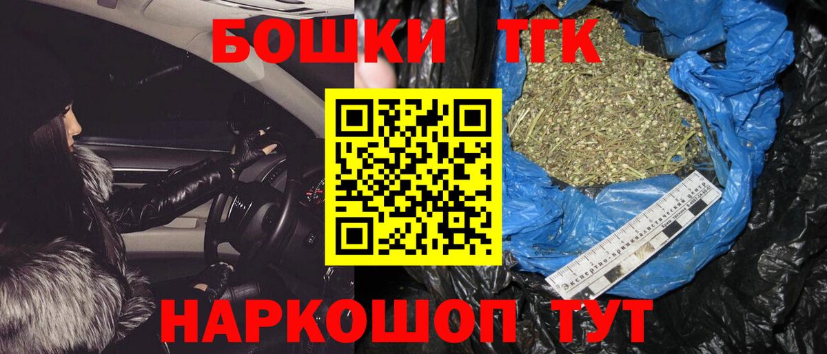 Урай  Бошки Шишки LSD WEED  Шишки марихуана семена  Каннабис White Widow  Канабис марихуана  Вход с VPN 